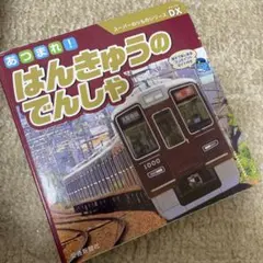 Item thumbnail for item 40c00bf5-03f3-4346-9817-a40ecf5949c4