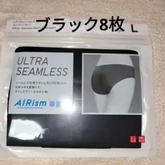 ユニクロエアリズムウルトラシームレスショーツ　ヒップハンガー　Lサイズ専用