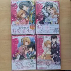 Item thumbnail for item f93a640f-51af-47bb-9dd2-94cfb1f680f3