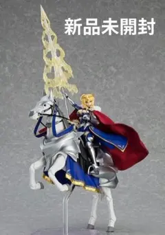 Fate/Grand Order ランサー/アルトリア・ペンドラゴン　フィギュア Fate/Grand Order』から、超大型フィギュア「ランサー／アルトリア
