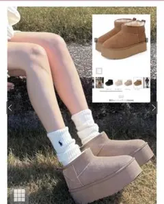 GRL 厚底ファームートンブーツ 24.5