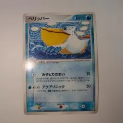 Item thumbnail for item 15a9ff44-574e-4826-8d04-71f59d4f1a8b