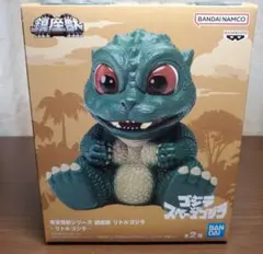 ⭐️タグ付き リトルゴジラ ソフビ～ゴジラvsスペースゴジラ ゴジラ vs スペースゴジラ リトルゴジラ ソフビ 当時物 - メルカリ