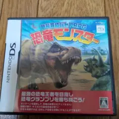 恐竜育成バトルRPG 恐竜モンスター DS