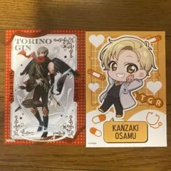 Item thumbnail for item d00d493f-8581-43c7-a61a-f745311d88bf