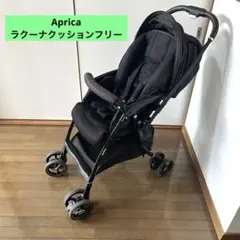 2025年最新】アップリカ ラクーナクッションフリーの人気