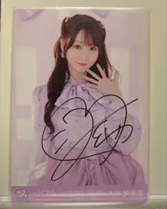 大谷映美里 直筆生写真 まとめ売り