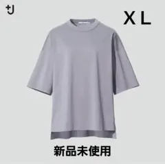 【未使用】 UNIQLO +J スーピマコットンオーバーサイズT グレー XL