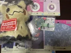 ポケモン 一番くじ ラストワン賞 ミミッキュ 他まとめ売り