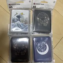 ポケモンカード デッキシールド4個セット