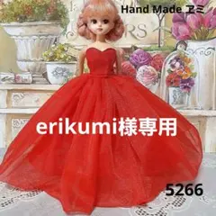 erikumi様専用3点価格