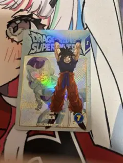 Item thumbnail for item 35a3e22f-c165-4dd1-8532-e70614a12757