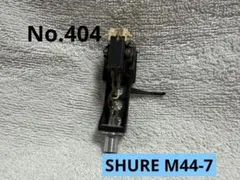 2026年最新】shure m44-7の人気アイテム - メルカリ