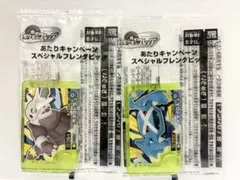 ポケモンフレンダピック