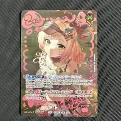 2026年最新】桃鈴ねね URの人気アイテム - メルカリ