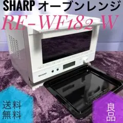 2026年最新】sharp オーブンレンジ ジャンクの人気アイテム - メルカリ