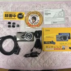 KEIYO】フロント+リア ドライブレコーダー AN-R088 - メルカリ