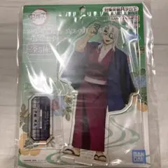 鬼滅の刃 スタンド付きアクリルプレート-陸ノ章in ナムコ 宇髄天元