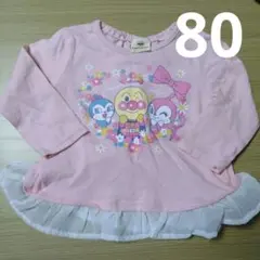 アンパンマン　Tシャツ　80