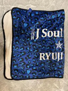 2026年最新】今市隆二 ブランケットの人気アイテム - メルカリ