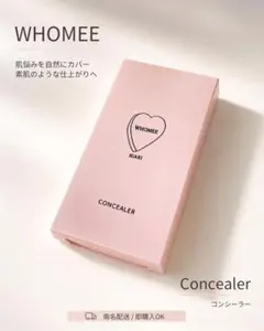WHOMEE キニシーラー ライトピンクのサムネイル