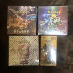 こ*ー様 引退品5箱まとめ売り格安