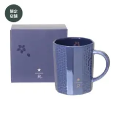 スターバックス リザーブ® マグ ラスターブルー サクラ2026 355ml
