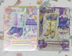 アイカツカード