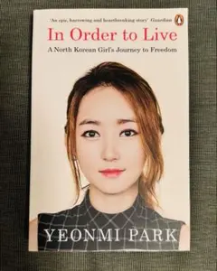 In Order to Live by Yeonmi Park