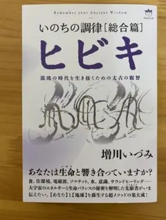 2025年最新】増川いづみの人気アイテム - メルカリ