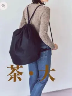 百々千晴　バクト　VAKT. B pack NAVY Admisiónレフィル付 VAKT. B pack BI ショルダーバッグ ネイビー バクト 百々千晴