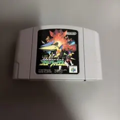 スターフォックス NINTENDO64 ソフト