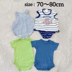 ベビー　ロンパース　ブルマ　70cm〜80cm　4着セット　まとめ売り　男の子