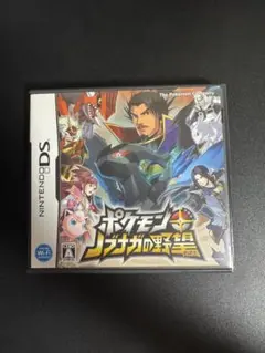 ポケモン＋ノブナガの野望