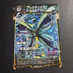 Tommy様 リクエスト 2点 まとめ商品