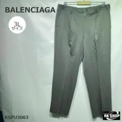 BALENCIAGA SPORTS スラックス タックパンツ カーキ 94のサムネイル