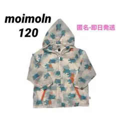 美品　moimoln フード付きジップアップパーカー 120 カバ　オレンジ即日のサムネイル