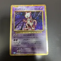 ポケモンカード　ミュウツー Classic クラシック　014/032 CLK