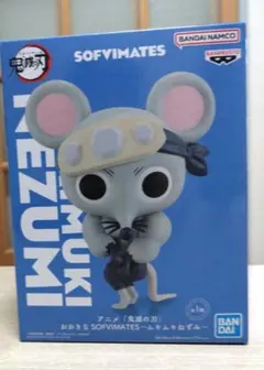 鬼滅の刃　ムキムキねずみ　フィギュア