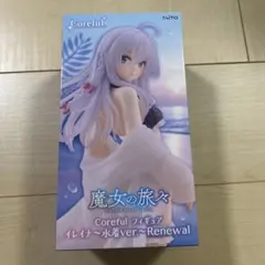 魔女の旅々 Coreful フィギュア イレイナ 水着ver. Renewal - メルカリ