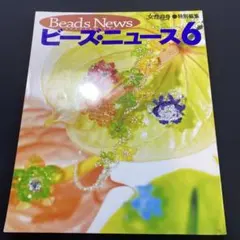 いち♪様 リクエスト 3点 まとめ商品