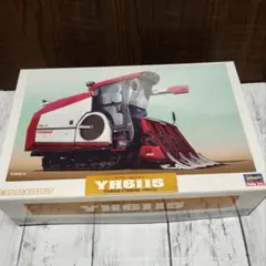 ハセガワ 1/35 ヤンマー コンバイン YH6115 プラモデルのサムネイル