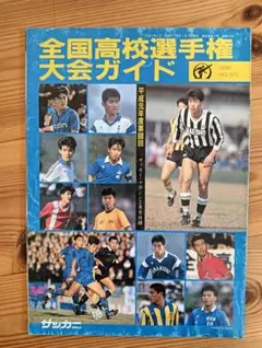 Item thumbnail for item 4b2d7409-b77c-4050-aa38-a37fd570c505