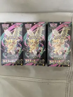 ポケモンカード　megaドリームex シュリンク付3箱セット