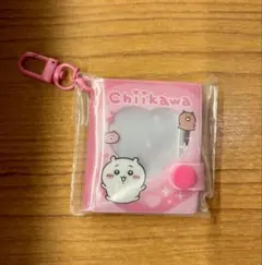 ちいかわ　ミニコレクトブックキーホルダー