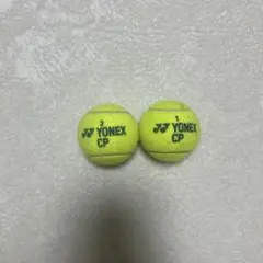 YONEX CP テニスボール 2個セット