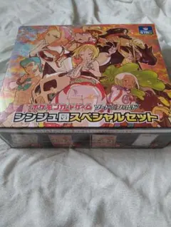 シンジュ団スペシャルセット 未開封シュリンク付き - メルカリ