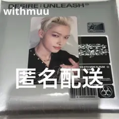 ENHYPEN UNLEASH ラキドロ withmuu ニキ トレカ