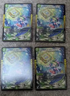 2026年最新】ジャスミンの地版 プロモの人気アイテム - メルカリ