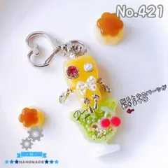 にし【プロフィール必読】様 リクエスト 3点 まとめ商品